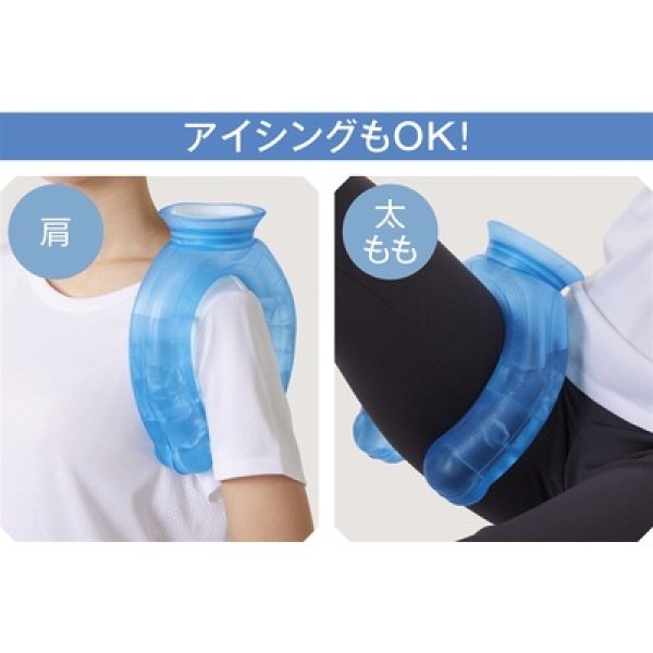 画像4: アイシングネックリング (4)