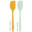 画像2: ＩＲＯＣＡ　シリコンスパチュラ１本 (2)