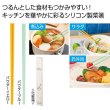 ＩＲＯＣＡ　シリコン菜箸１膳の写真