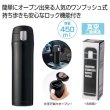 ワンプッシュ真空ステンレスボトル４５０ｍｌ（ブラック）の写真
