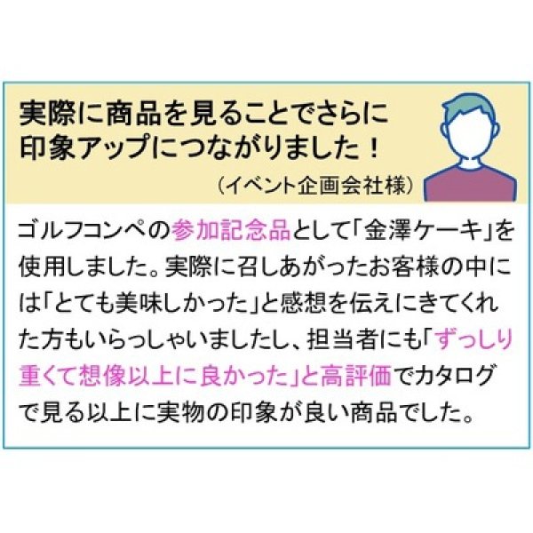 画像3: 金澤ケーキ　五郎島金時いも (3)