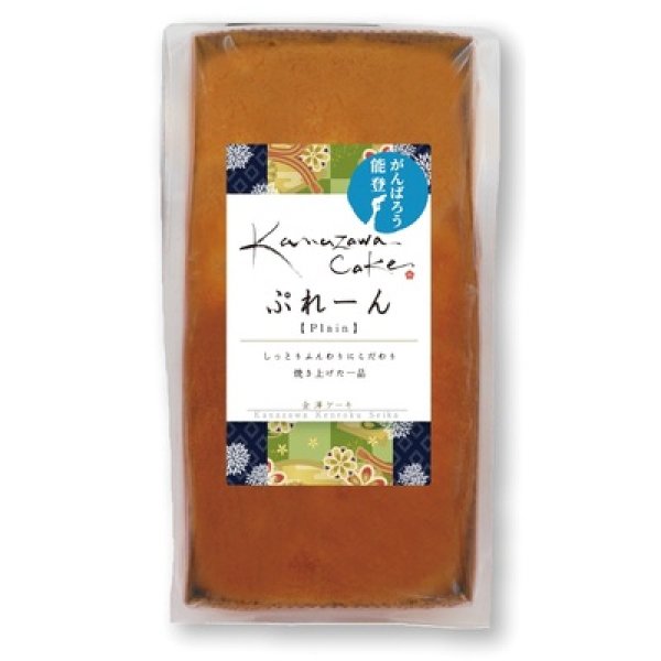 画像3: 金澤ケーキ　ぷれーん (3)