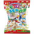 画像2: スモールパック（お菓子６種パック） (2)