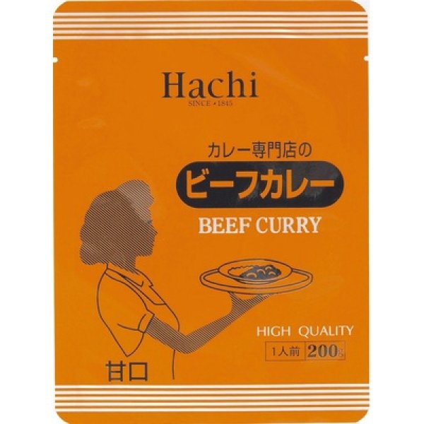 画像3: カレー専門店のビーフカレー甘口２００ｇ（１食） (3)