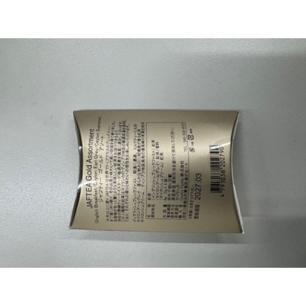 画像3: ＪＡＦ　ＴＥＡ　ゴールドアソート (3)