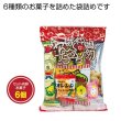 プチフレンド　お菓子詰め合わせ６点の写真
