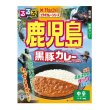 画像3: るるぶ×Ｈａｃｈｉ　鹿児島黒豚カレー中辛１食 (3)
