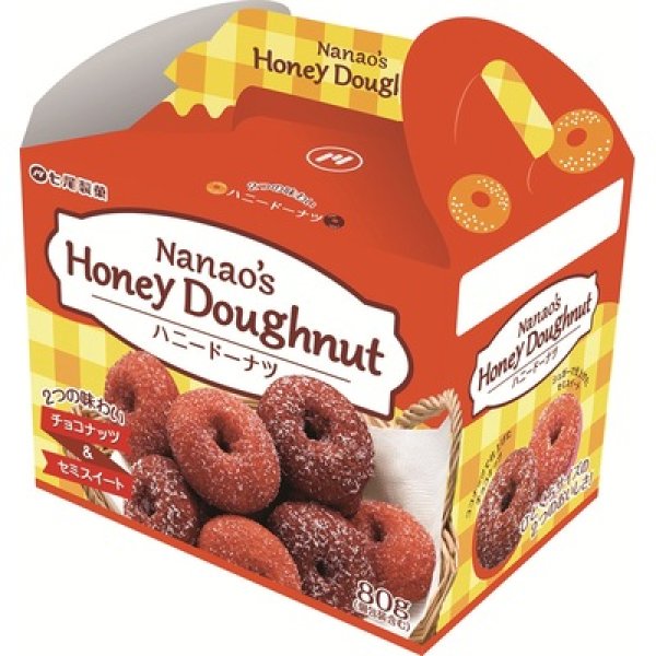 画像2: ハニードーナツ８０ｇ (2)