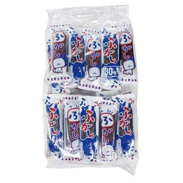 画像2: ふがし１本 (2)