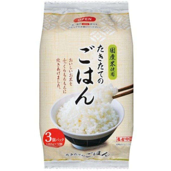 画像2: たかの　たきたてのごはん１８０ｇ×３個パック (2)