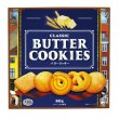 画像3: クラシック　バタークッキー８０ｇ (3)