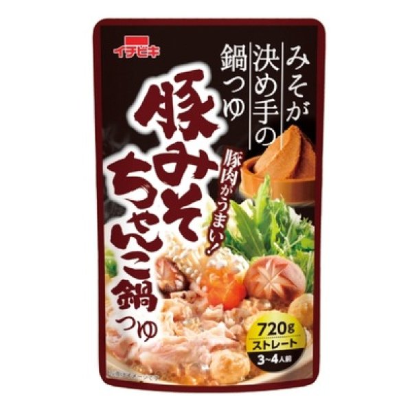 画像2: 豚みそちゃんこ鍋つゆ７２０ｇ (2)