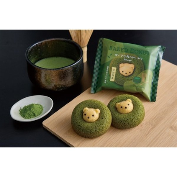 画像2: フォレシピ　ちいさな森のドーナツ　くま宇治抹茶 (2)