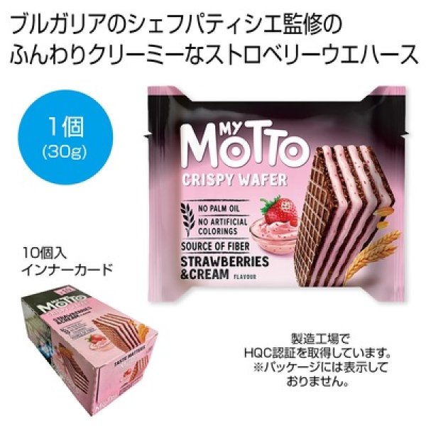 Ｍｙ　Ｍｏｔｔｏ　ストロベリー３０ｇ１個の写真