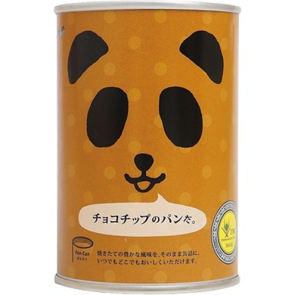 画像2: パンの缶詰　チョコチップのパンだ。１００ｇ (2)