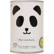 画像2: パンの缶詰　プレーンのパンだ。１００ｇ (2)