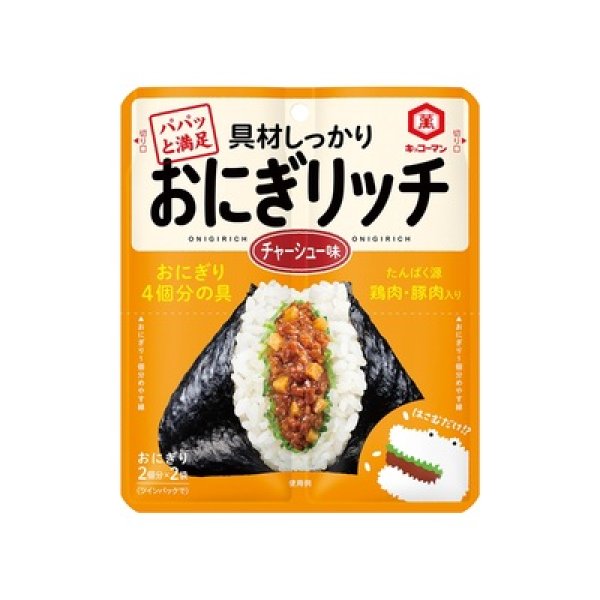 画像2: おにぎリッチ　チャーシュー味５６ｇ (2)