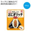 おにぎリッチ　チャーシュー味５６ｇの写真