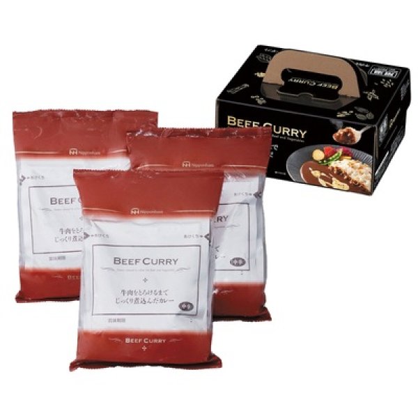 画像2: 日本ハム　牛肉をじっくり煮込んだカレーギフト (2)