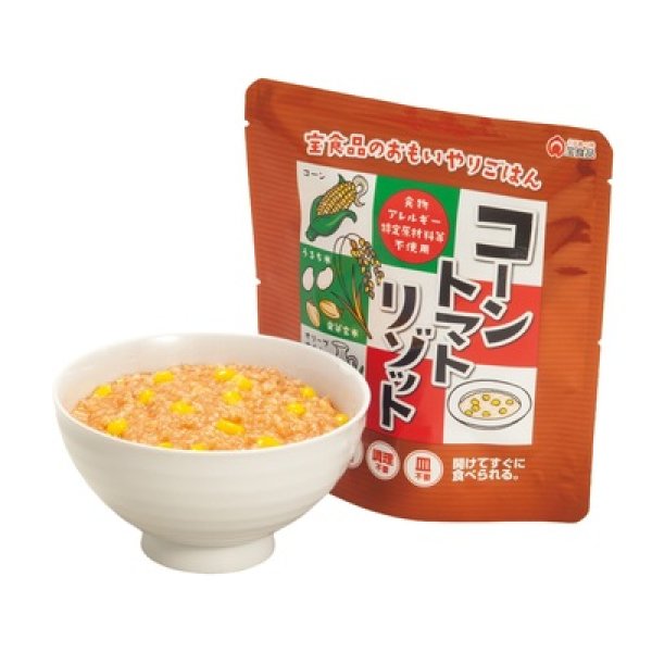 画像2: おもいやりごはん　コーントマトリゾット２８０ｇ（スプーン付） (2)