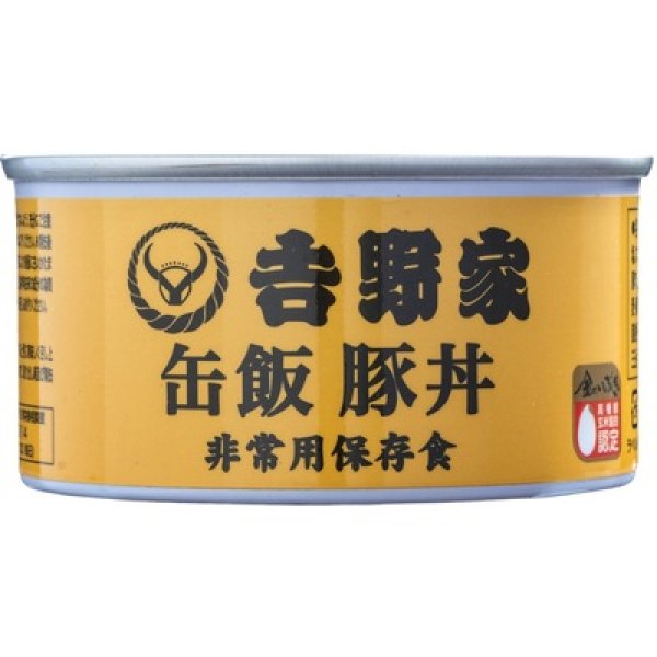 画像2: 吉野家　缶飯　豚丼１６０ｇ (2)