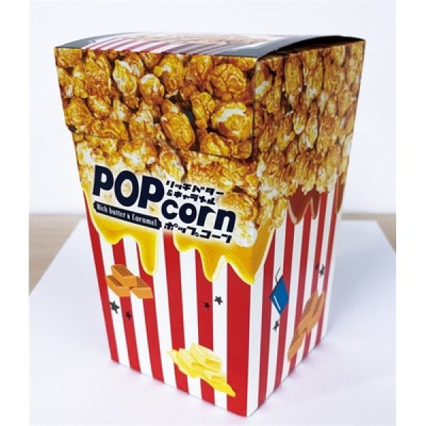 画像2: バターキャラメルポップコーンＢＯＸ１４０ｇ (2)