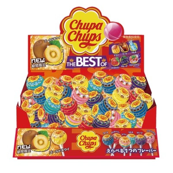 画像2: チュッパチャプス　ザ・ベスト・オブ・フレーバー１個 (2)