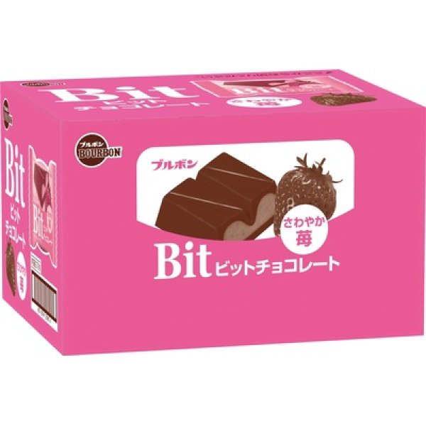 画像3: ブルボン　ビット　さわやか苺（１５ｇ）１個 (3)
