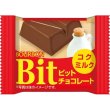 画像2: ブルボン　ビット　コクミルク（１５ｇ）１個 (2)