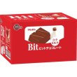 画像3: ブルボン　ビット　コクミルク（１５ｇ）１個 (3)