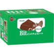 画像3: ブルボン　ビット　クランチ（１３ｇ）１個 (3)