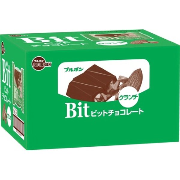 画像3: ブルボン　ビット　クランチ（１３ｇ）１個 (3)