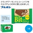 ブルボン　ビット　クランチ（１３ｇ）１個の写真
