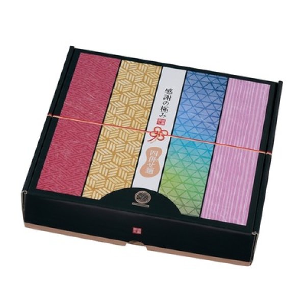 画像2: 感謝の極み　四併せ麺８人前 (2)