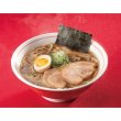 画像3: 感謝双喜　醤油ラーメン２食組 (3)
