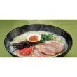 画像2: 感謝双喜　豚骨ラーメン２食組 (2)