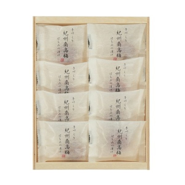 画像3: 至福の逸品　木箱入り和歌山県産「紀州南高梅」（はちみつ漬け）８個 (3)