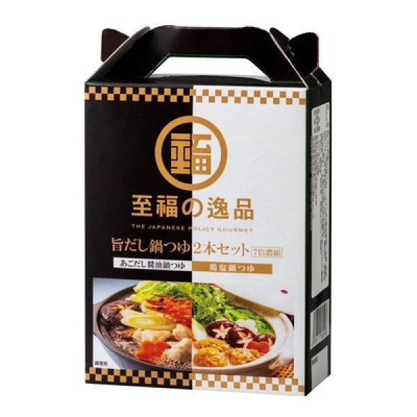 画像4: 至福の逸品　旨だし鍋つゆセット（濃縮タイプ） (4)