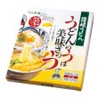 画像2: うどん県　讃岐うどん５束つゆ付 (2)