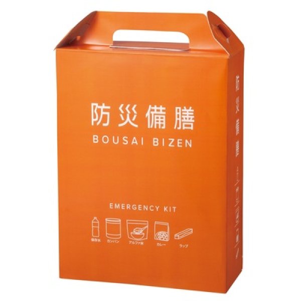 画像3: 防災備膳（Ａ４判サイズ） (3)