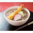 画像3: 感謝　縁起そば２人前 (3)