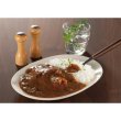 画像3: 至福の逸品　チキンブイヨンで煮込んだ本格カレー１食 (3)