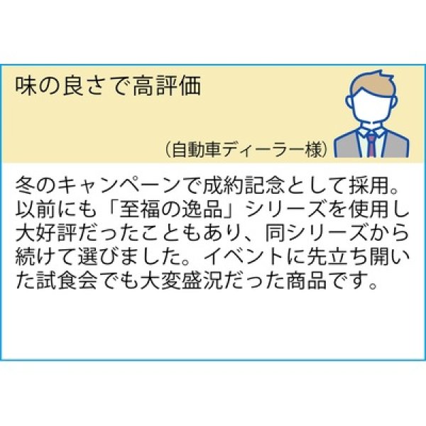 画像4: 至福の逸品　しっとりバウムクーヘン (4)