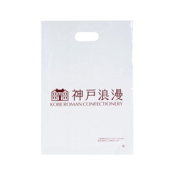 画像3: 神戸浪漫　プレミアムクッキーギフト (3)