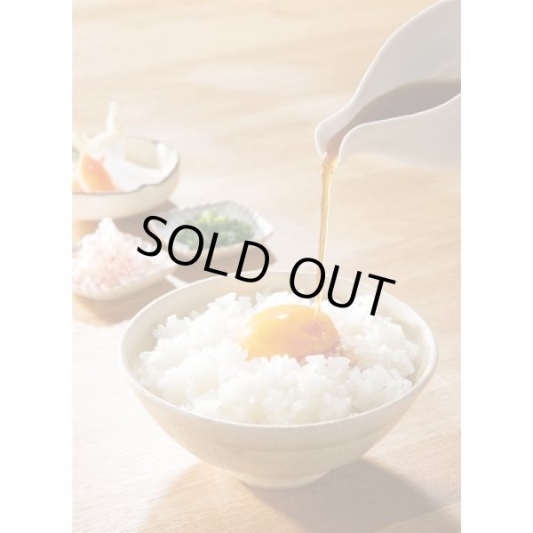 画像3: 至福の逸品　卵かけご飯の醤油２００ｍｌ (3)