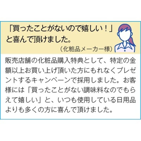 画像4: 至福の逸品　卵かけご飯の醤油２００ｍｌ (4)