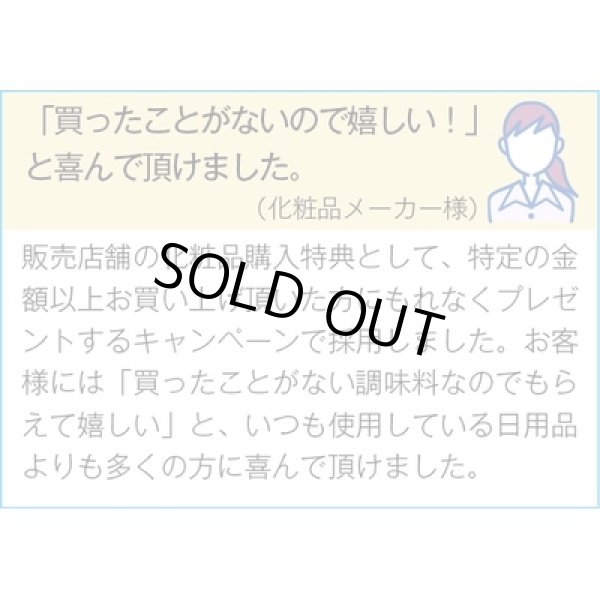 画像4: 至福の逸品　卵かけご飯の醤油２００ｍｌ (4)