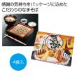 製麺所直送　感謝のなまそば４食入りの写真