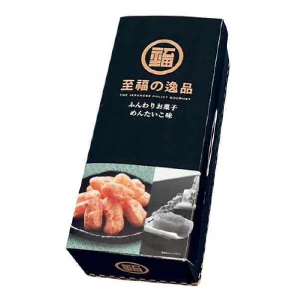 画像2: 至福の逸品　ふんわりお菓子　めんたいこ味５袋 (2)