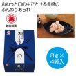 越後製菓　感謝のお菓子〜ありがとう〜（青色）の写真